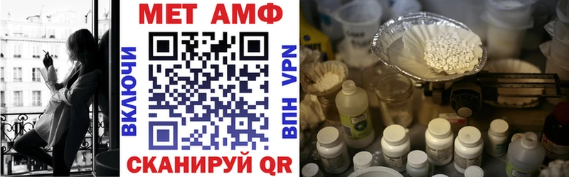 Amphetamine 97%  Купить закладки  Белогорск 