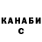 ГАШ hashish Krisi Bi