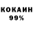Меф кристаллы Gooben Nil
