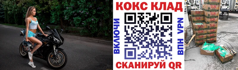 COCAIN FishScale  Купить закладки  Белогорск 