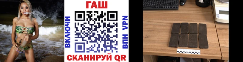 Купить закладки  Белогорск  ГАШИШ Ice-O-Lator 