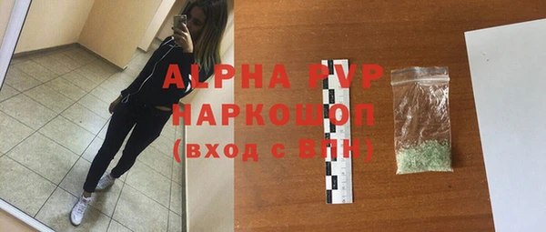 соль ск Лабытнанги