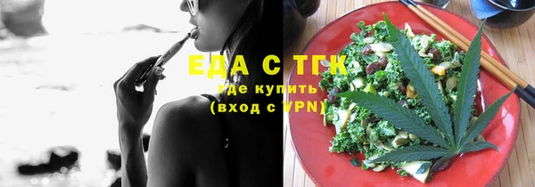 соль ск Лабытнанги