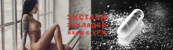 бутират Ладушкин