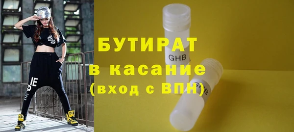 не бодяженный Лагань