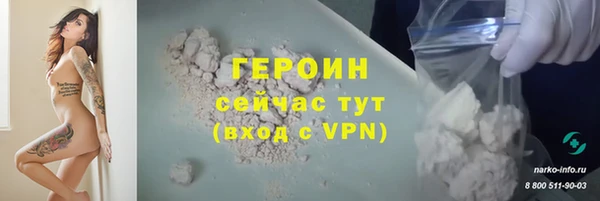 бутират Ладушкин