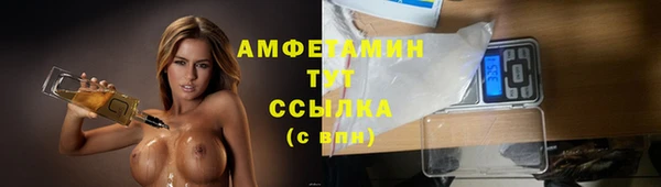 соль ск Лабытнанги