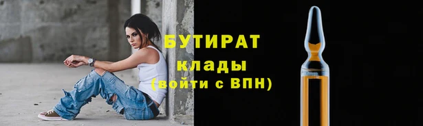 не бодяженный Лагань