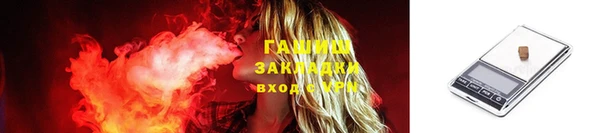 бутират Ладушкин