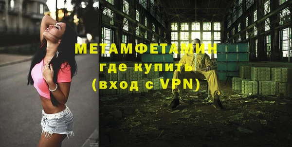 бутират Ладушкин