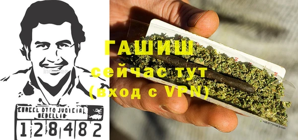 бутират Ладушкин
