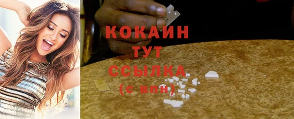 бутират Ладушкин