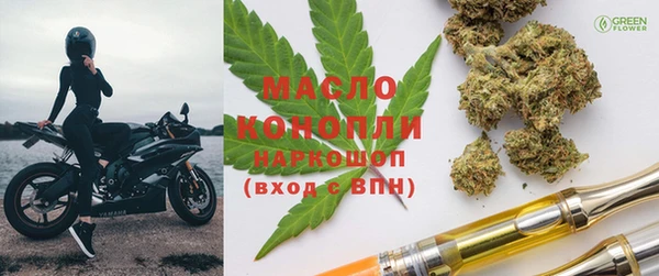 амфетамин Лиски