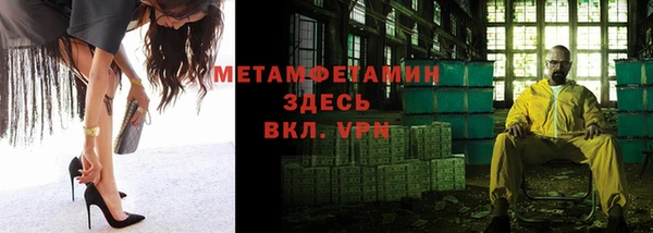 соль ск Лабытнанги