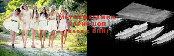 бутират Ладушкин