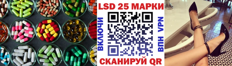 LSD-25 экстази ecstasy  Купить  Белогорск 