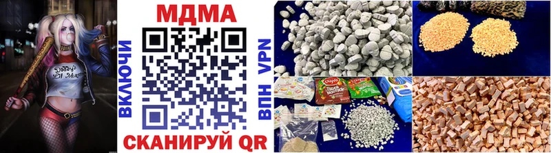Купить где  Белогорск  MDMA VHQ 