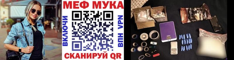 Купить  Белогорск  Мефедрон кристаллы 