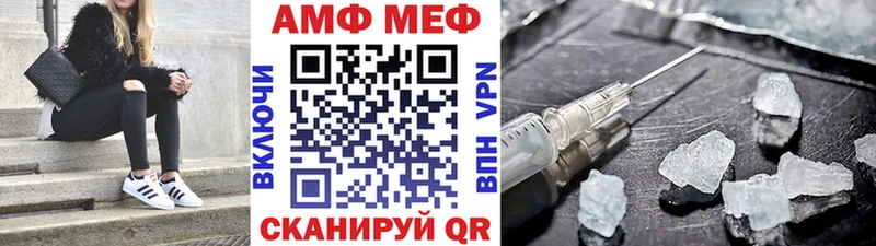 Купить закладки  Белогорск  Первитин пудра 