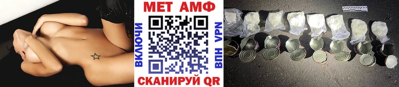 Первитин Декстрометамфетамин 99.9% Белогорск