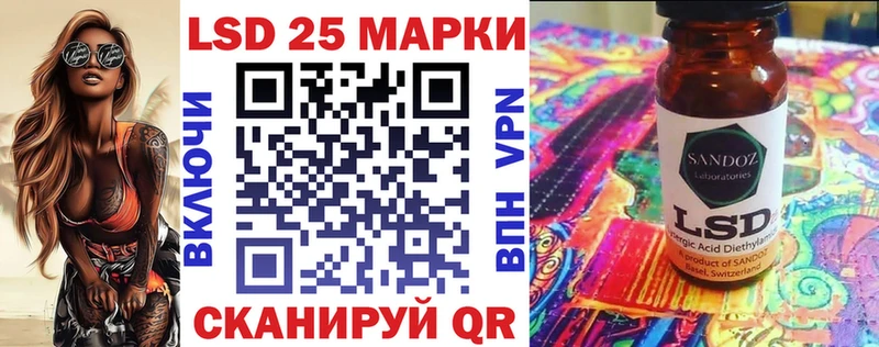Купить закладки  Белогорск  Наркотические марки 1,8мг 