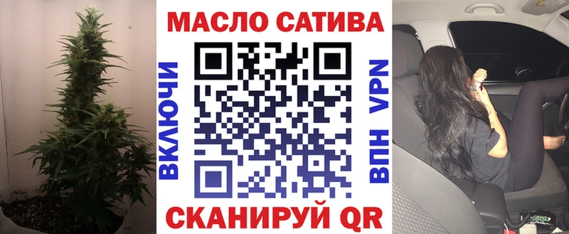 ТГК жижа  Купить где  Белогорск 